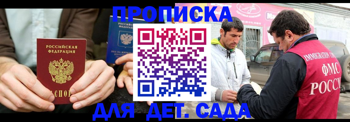 временная регистрация поиск в Тейково